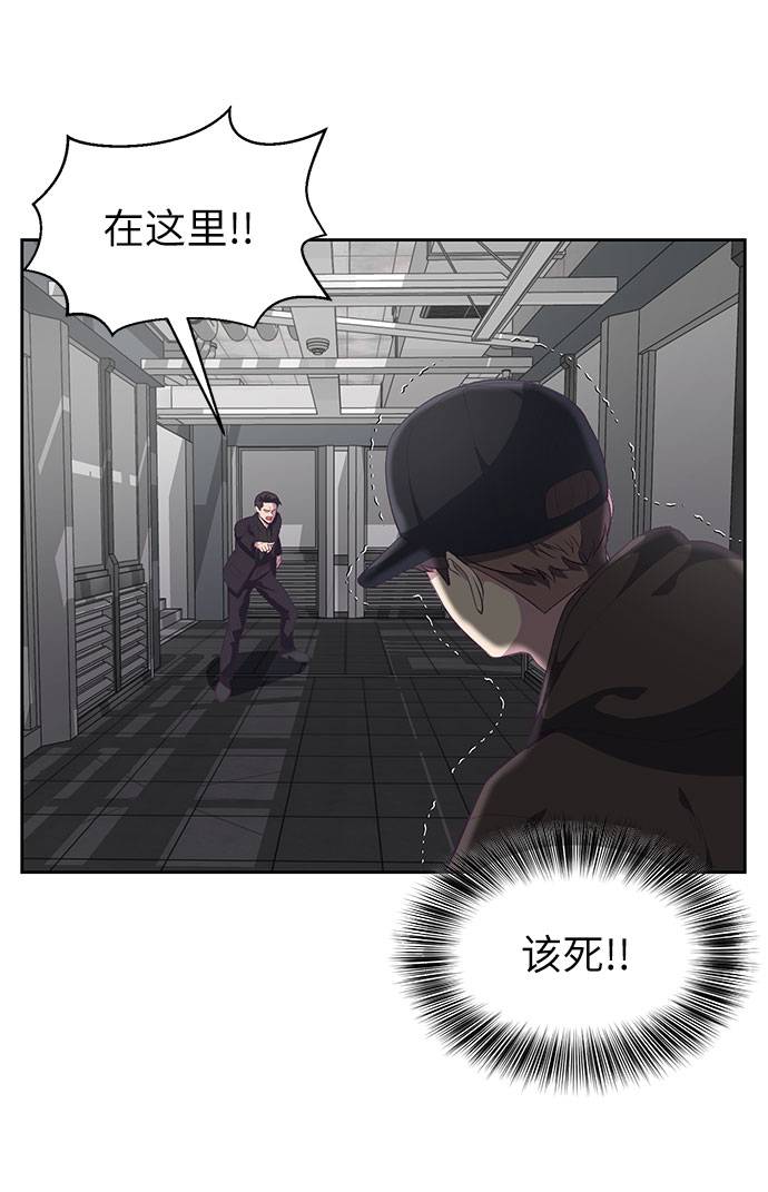 [第74话] JK承包组织14