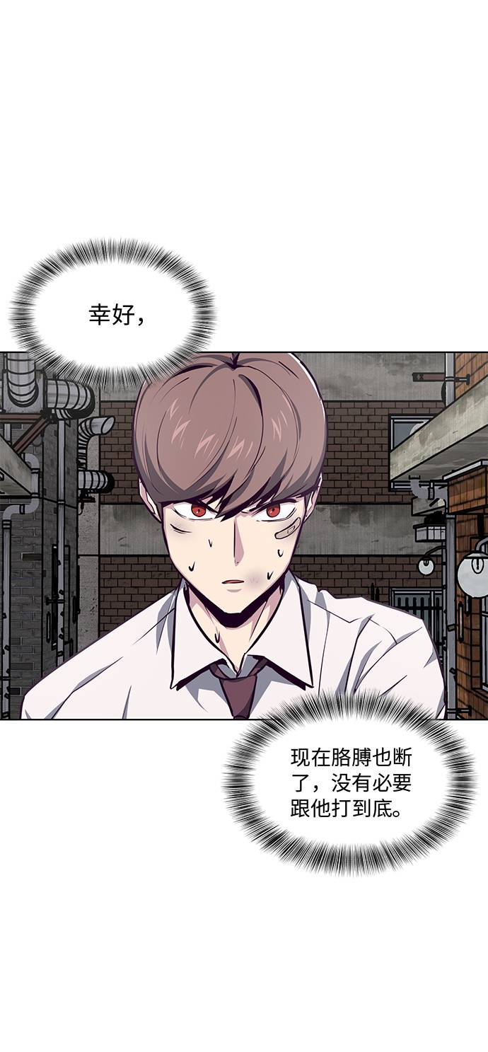 [第40话] 学生会长23