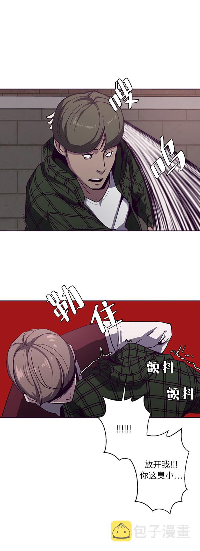 [第4话] 发光的紫水晶（3）14