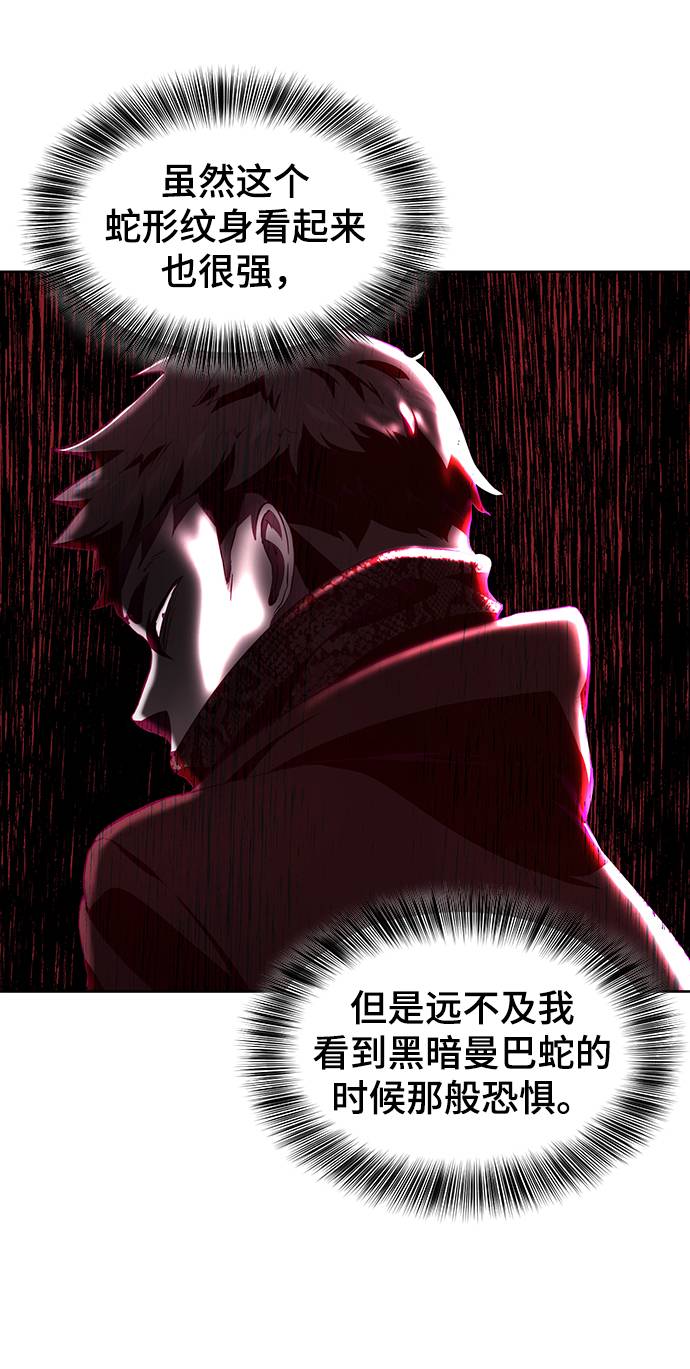 [第59话] 秘密交易12