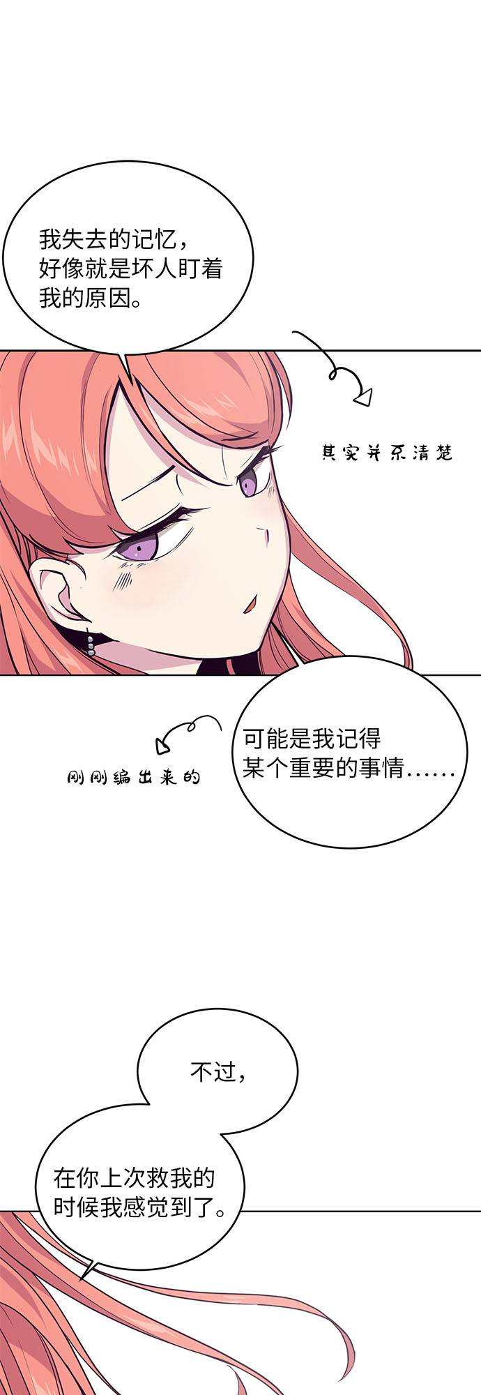 [第12话] 逃脱43