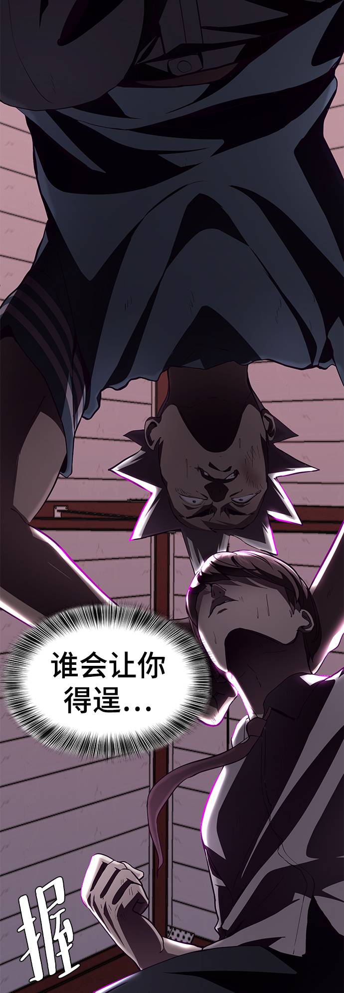 [第46话] 战术72