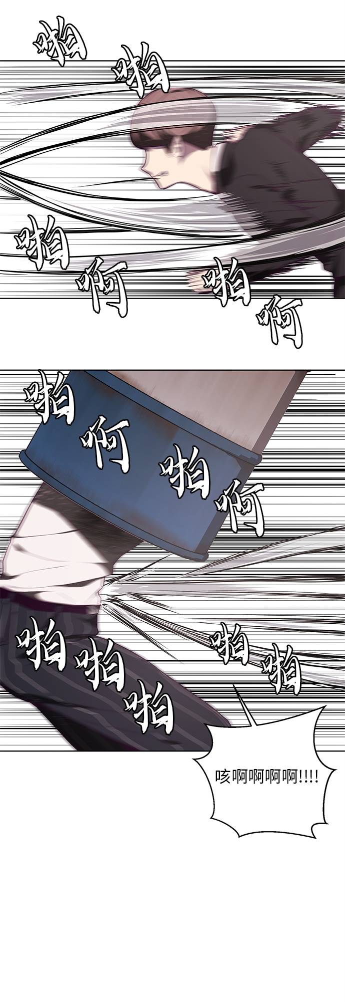 [第21话] 最後一击11