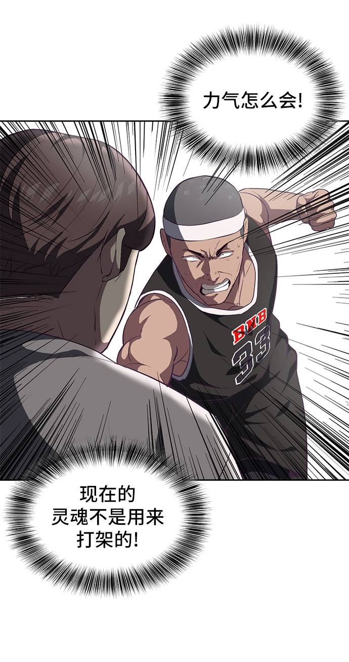 [第73话] 控制方法52