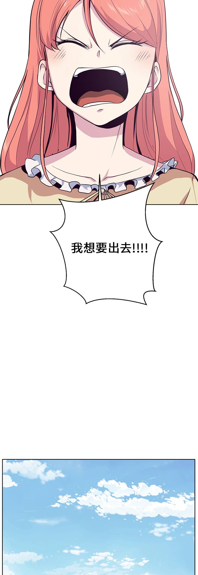 [第11话] 矛和盾45