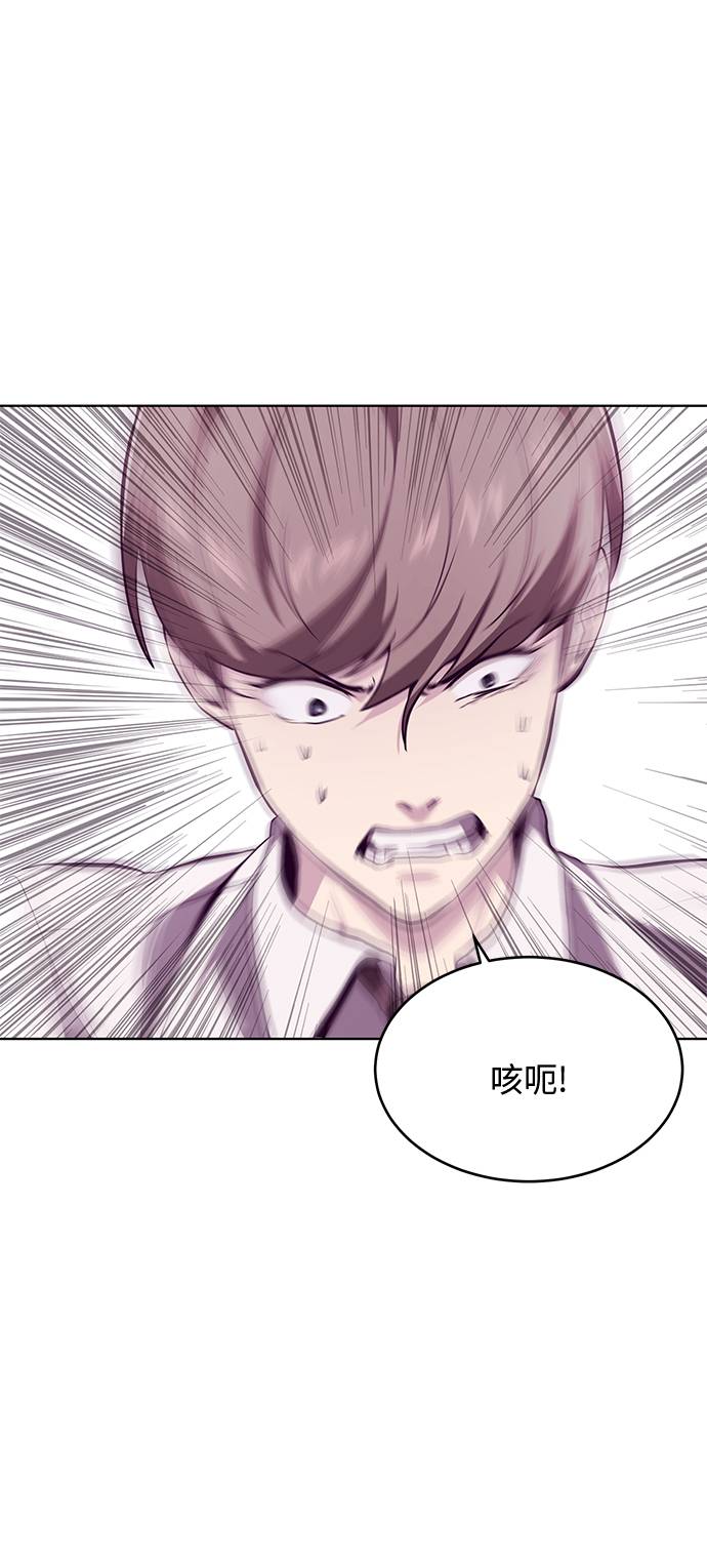 [第45话] 克服61