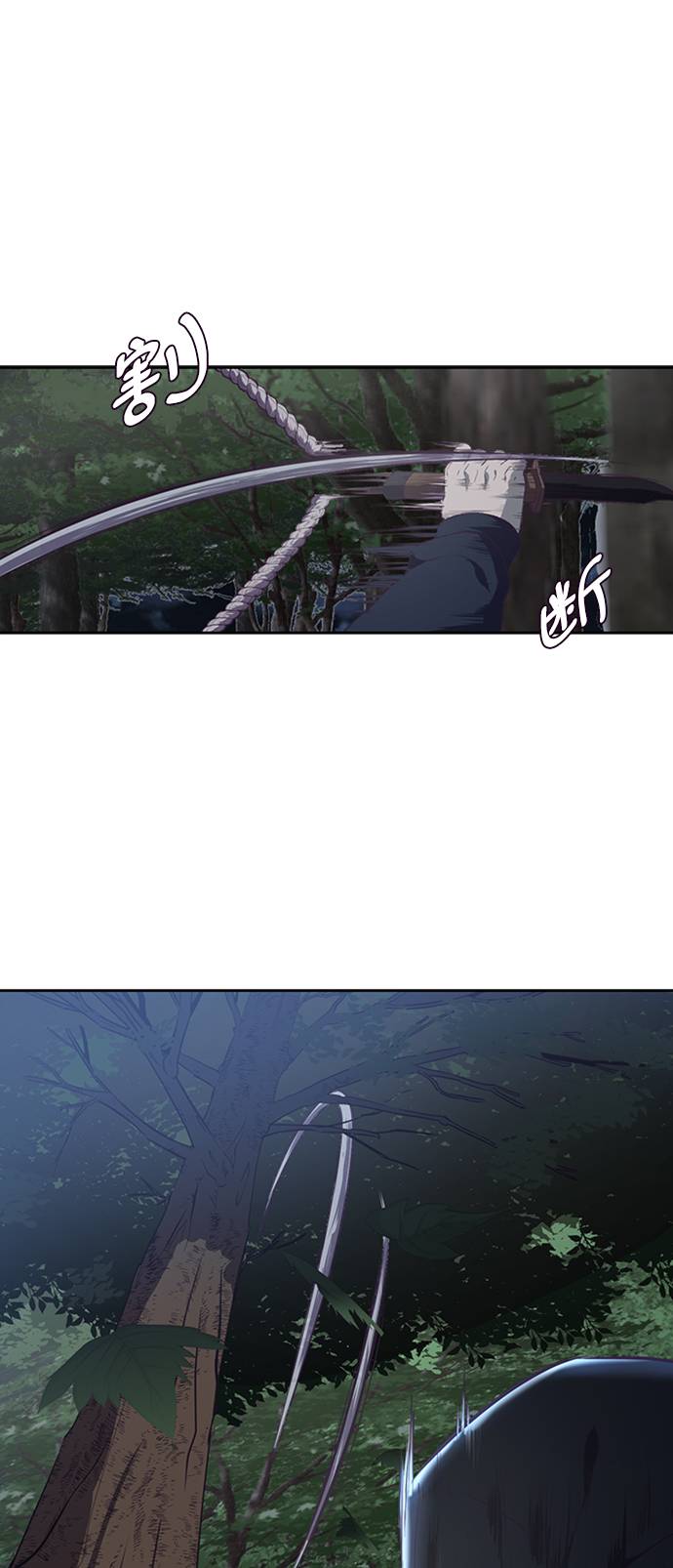 [第76话] 奇袭73