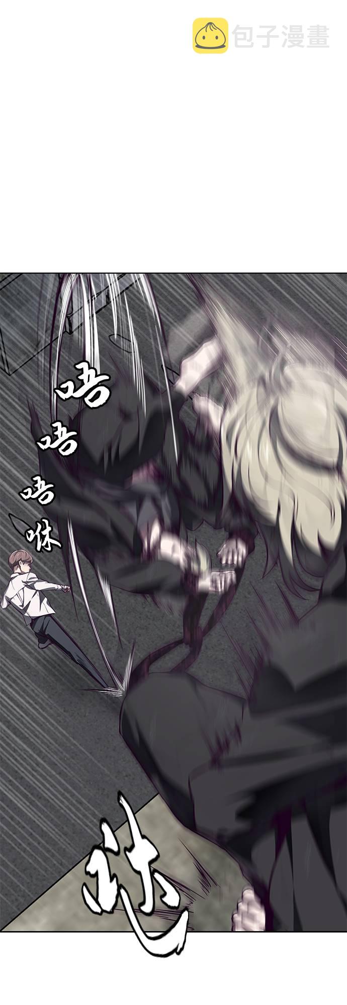 [第38话] 最强打架王86