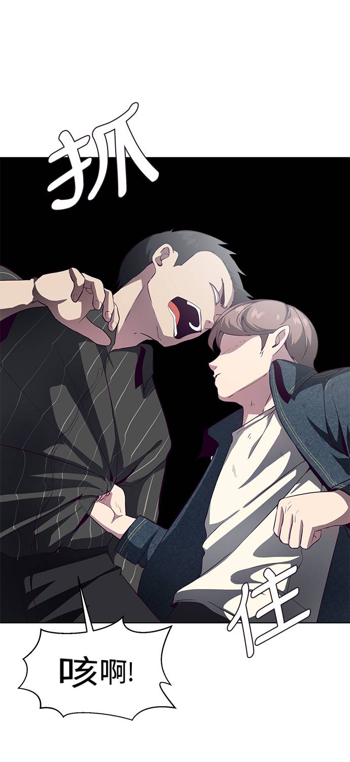 [第56话] 泰拳传说14