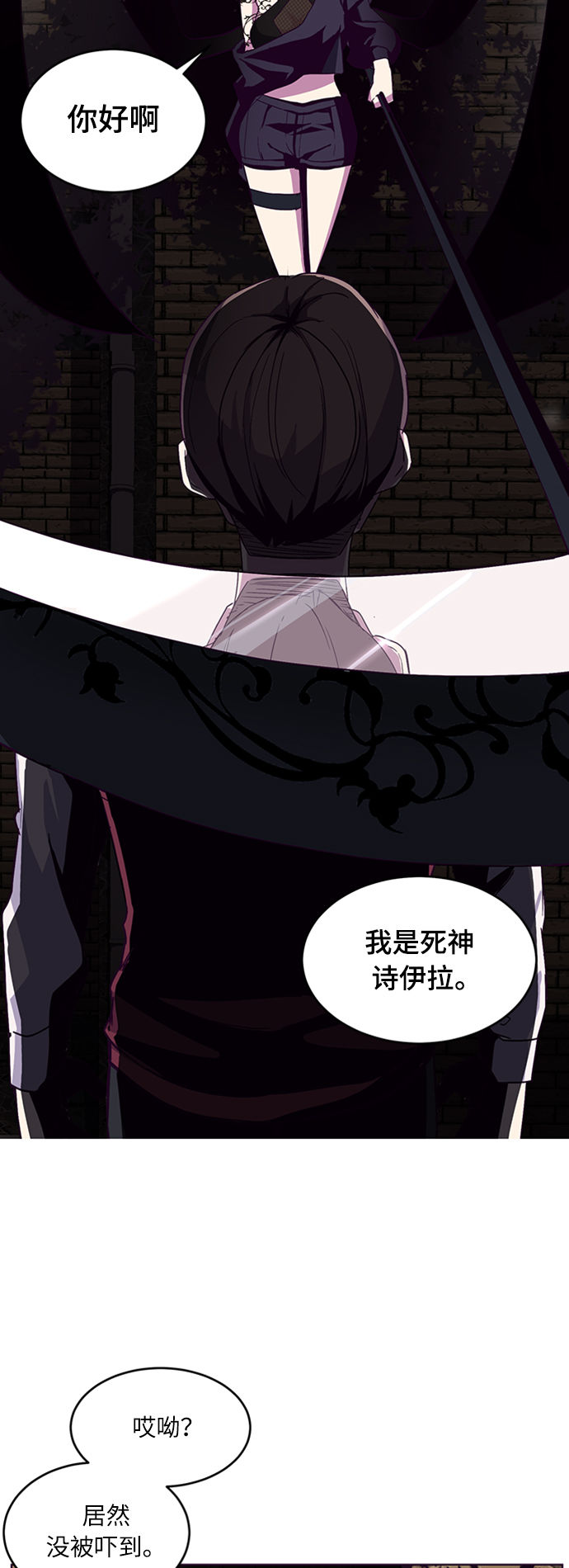 [第1话] 契约者32