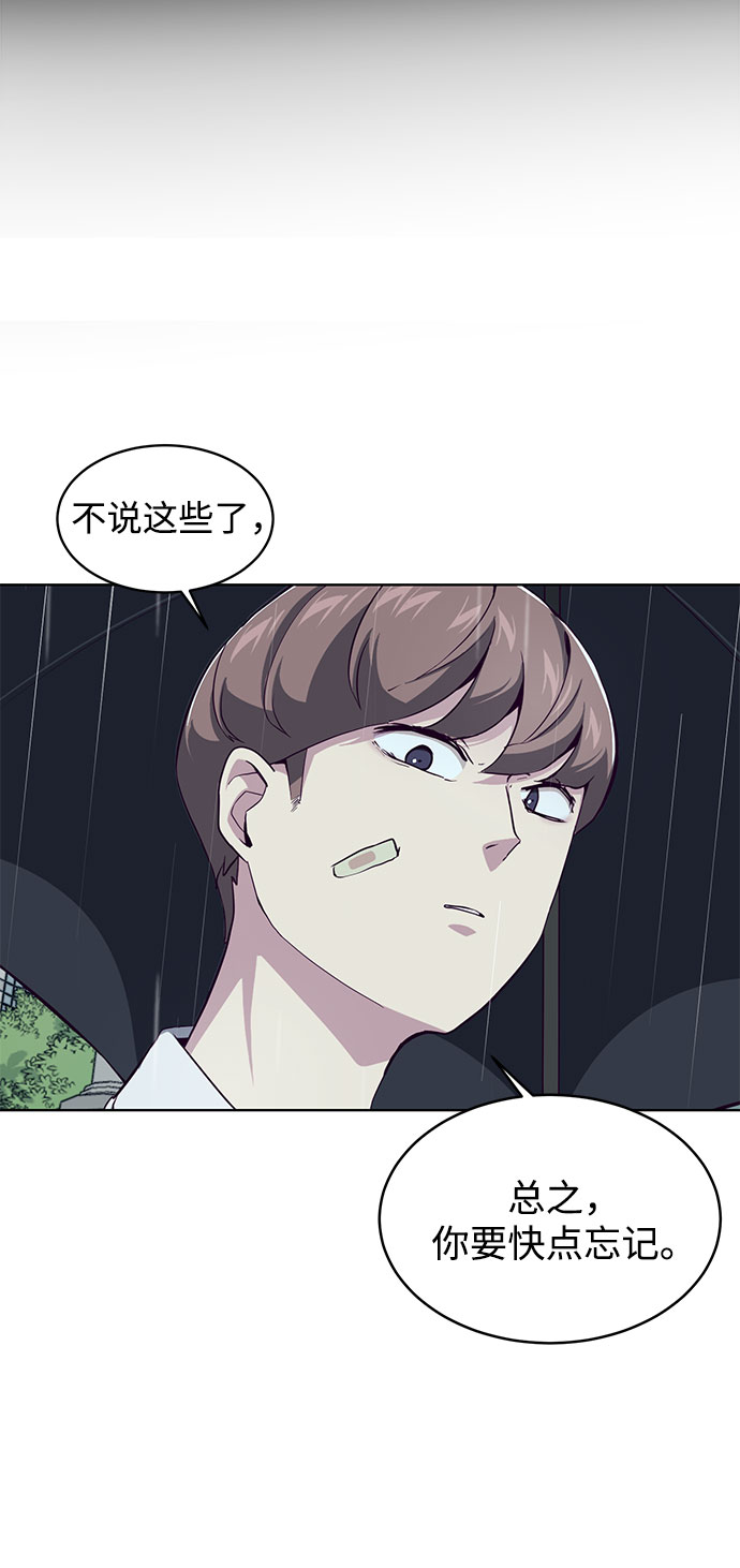 [第49话] 二重奏曲31