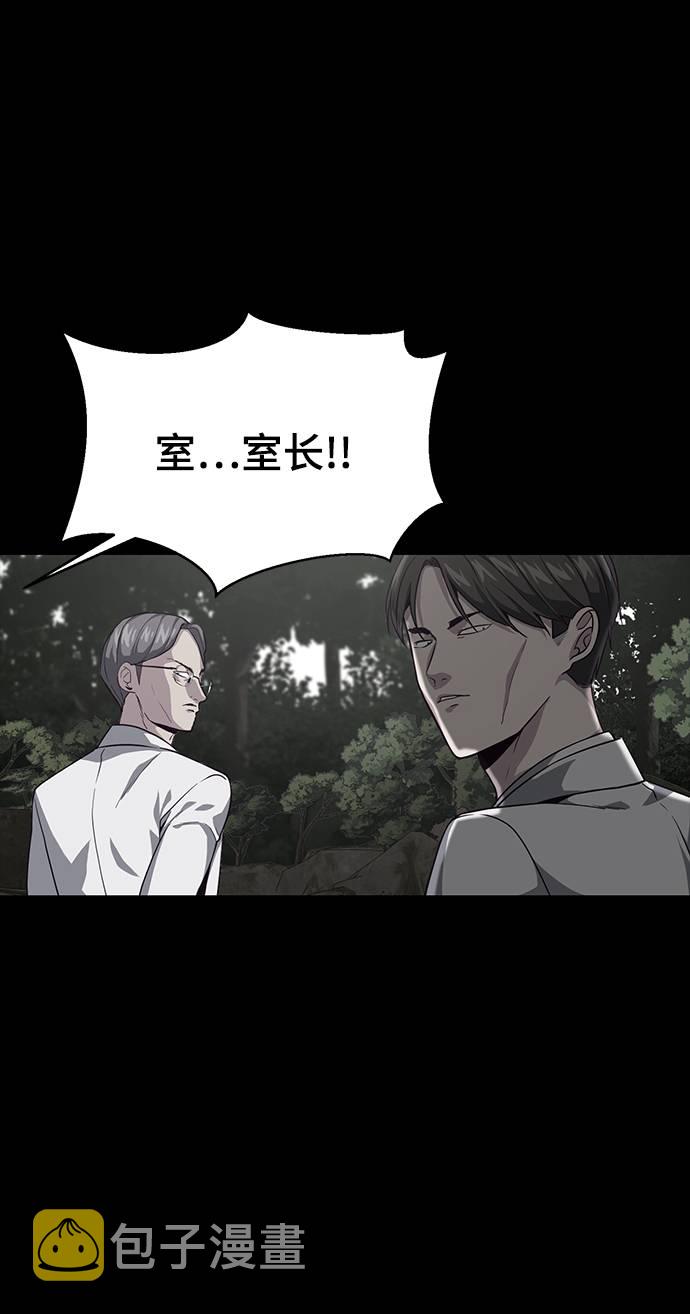 [第66话] 玩火19