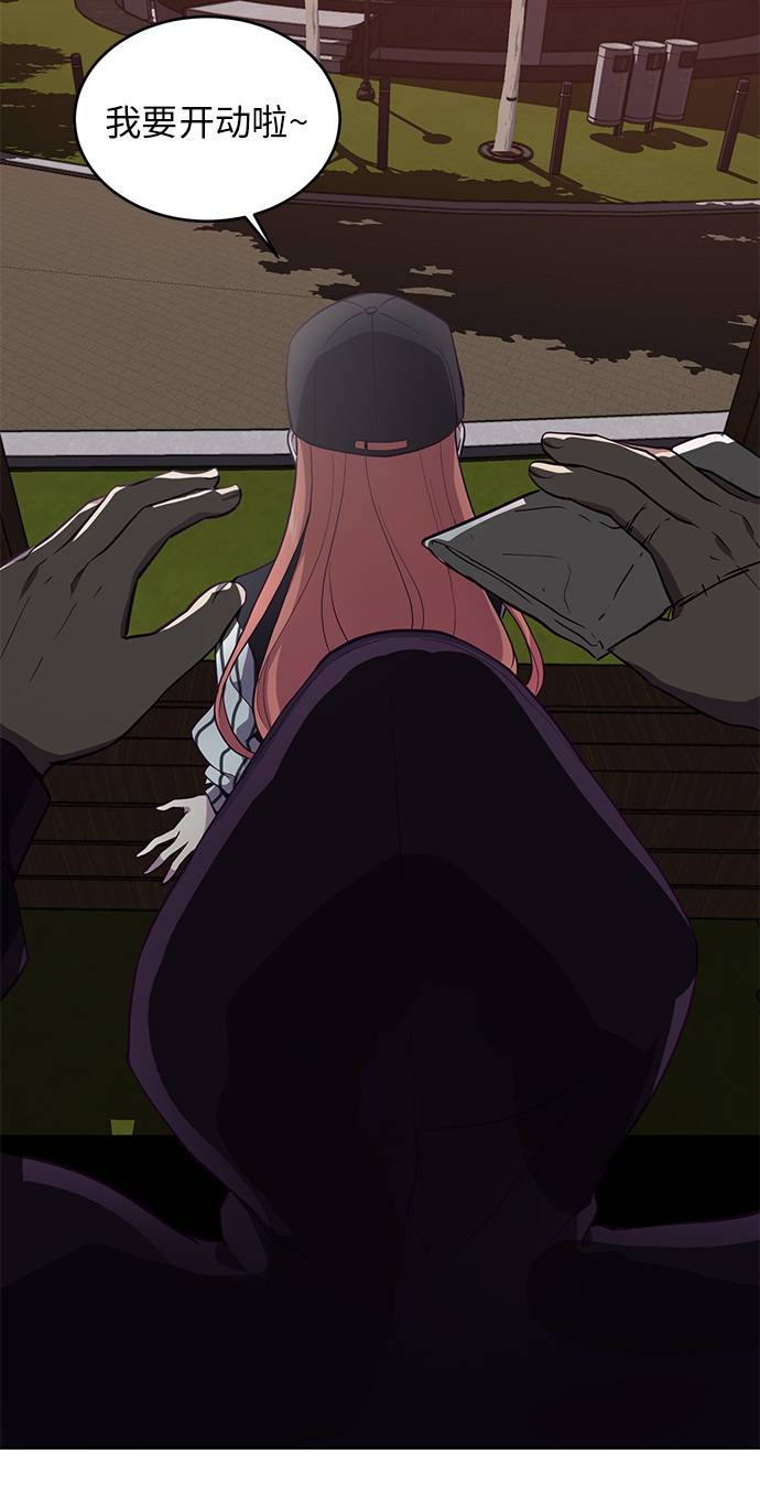 [第14话]  救援作战（1）50