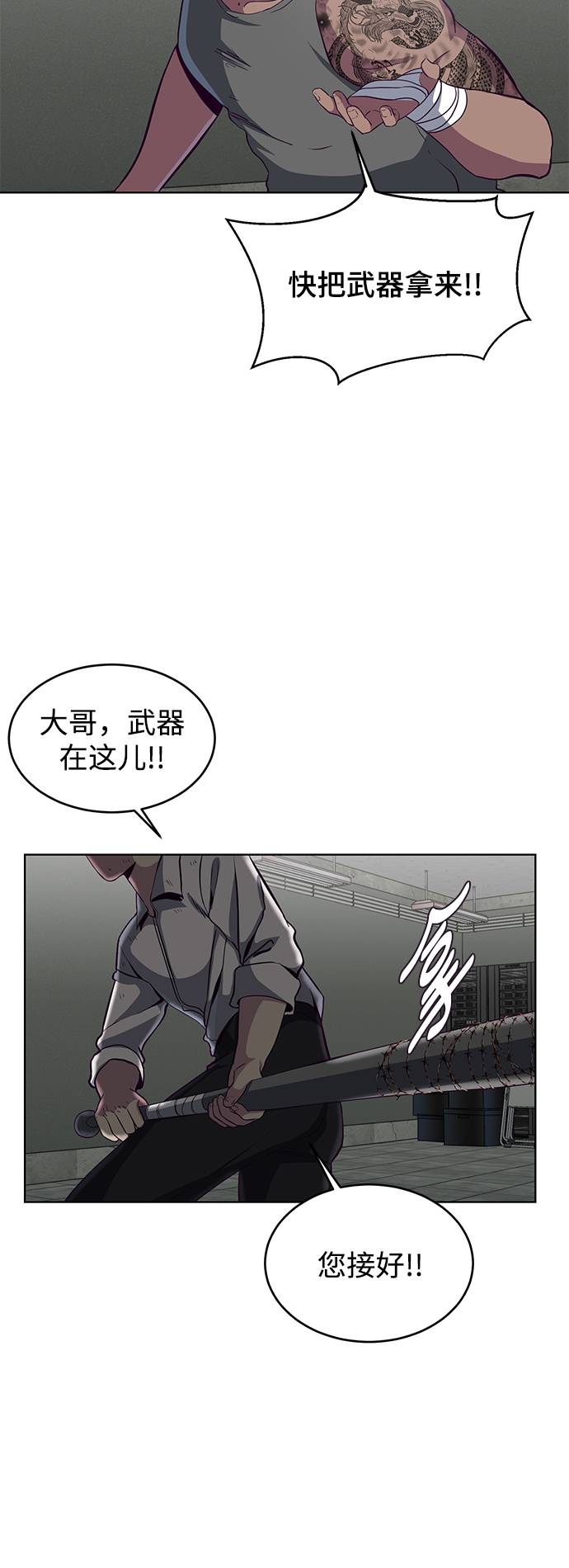 [第57话] 泰拳传说（2）67