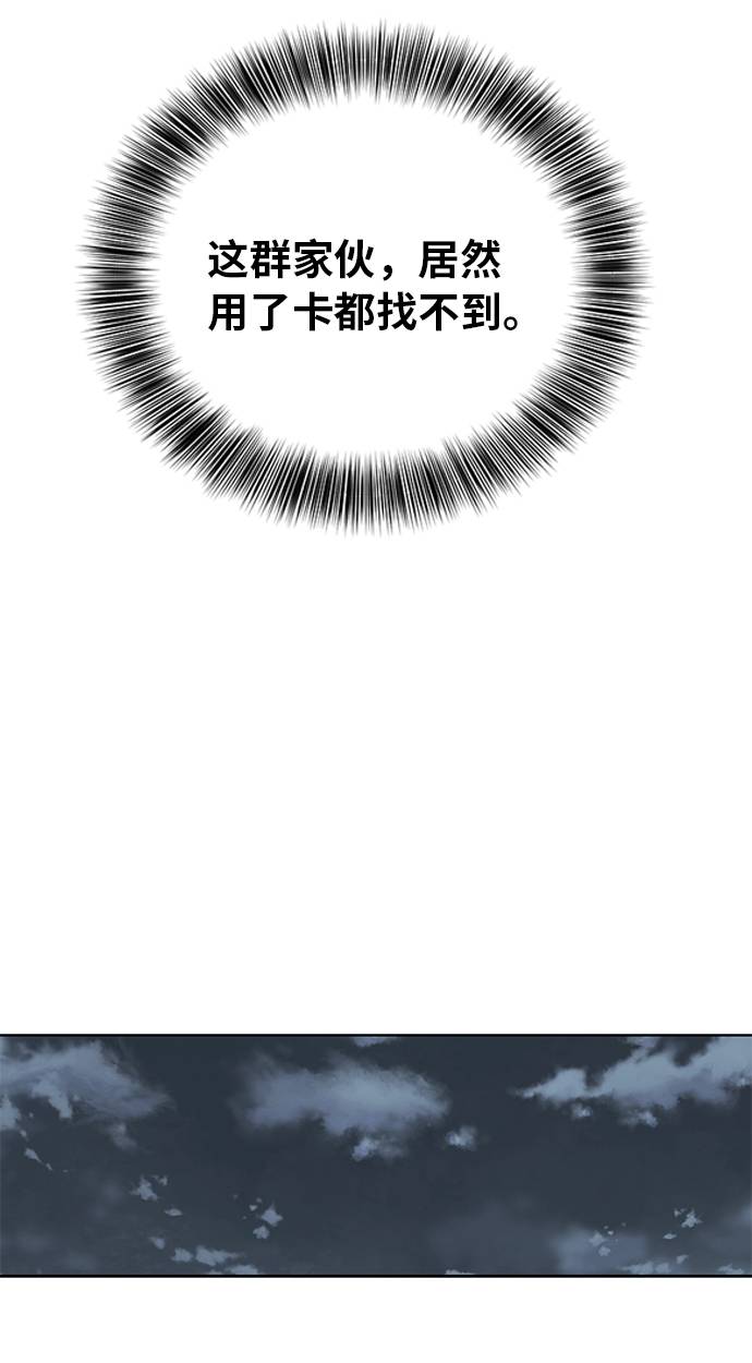 [第40话] 学生会长76