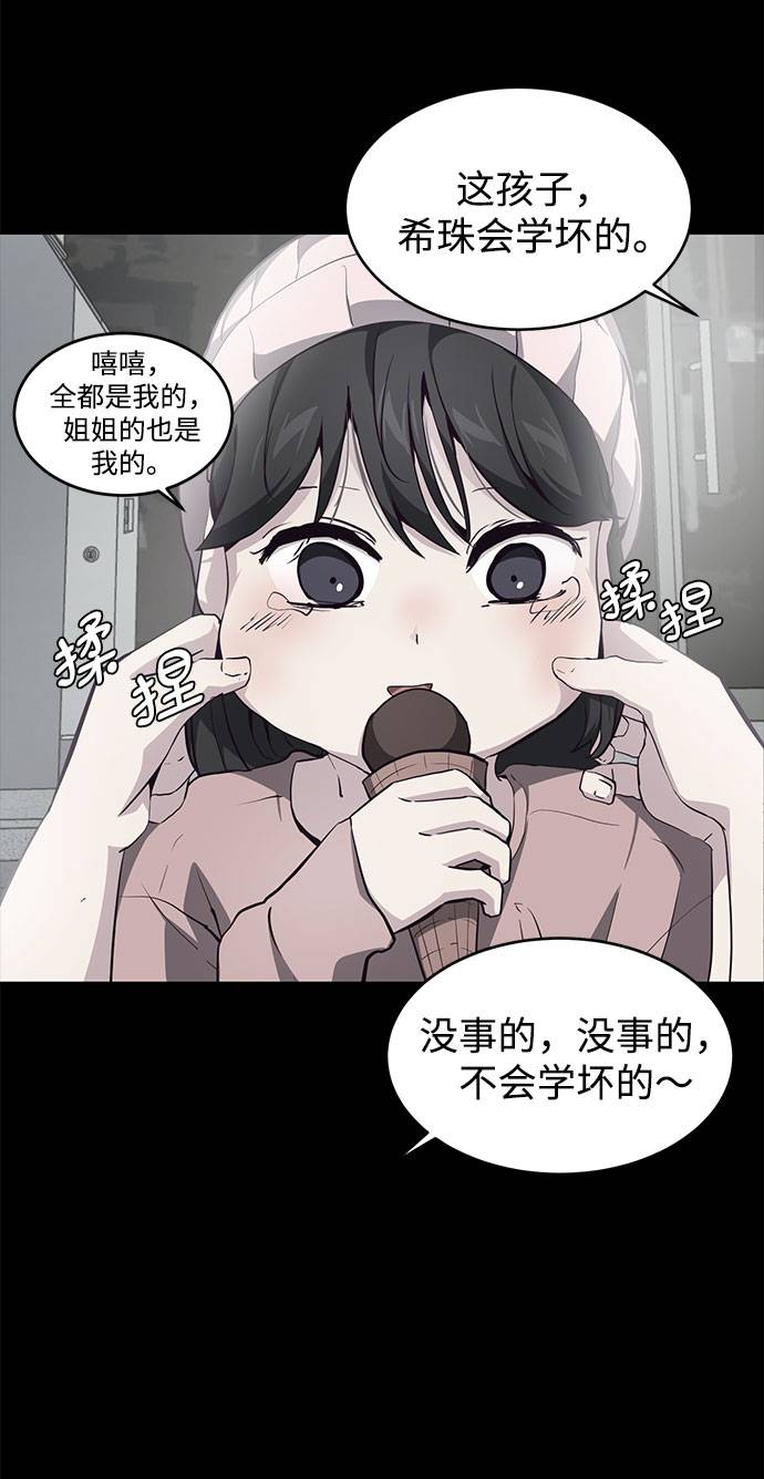 [第49话] 二重奏曲36