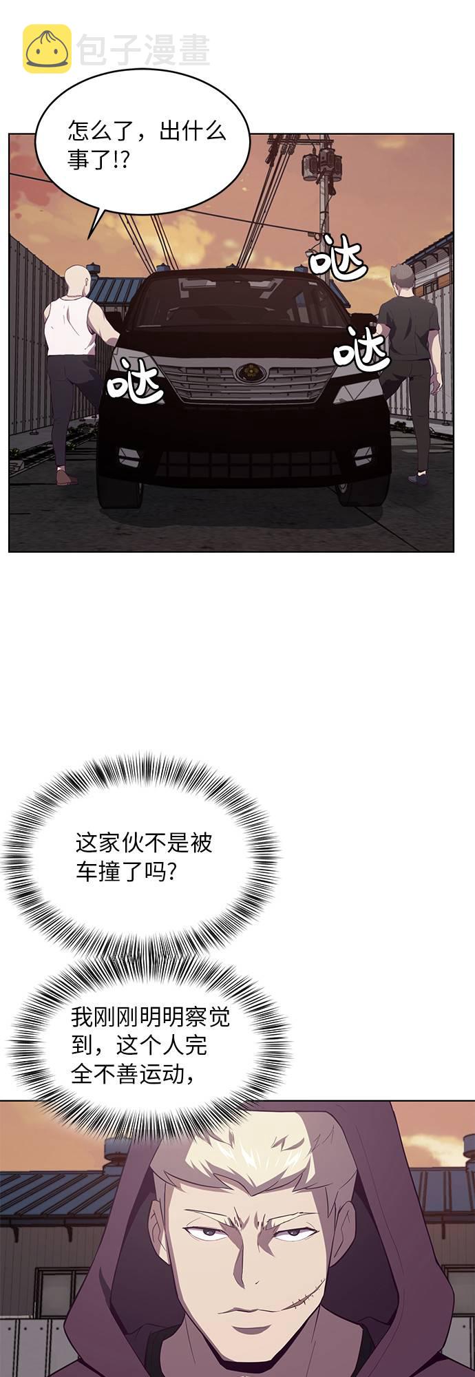 [第18话] 救援作战（5）5