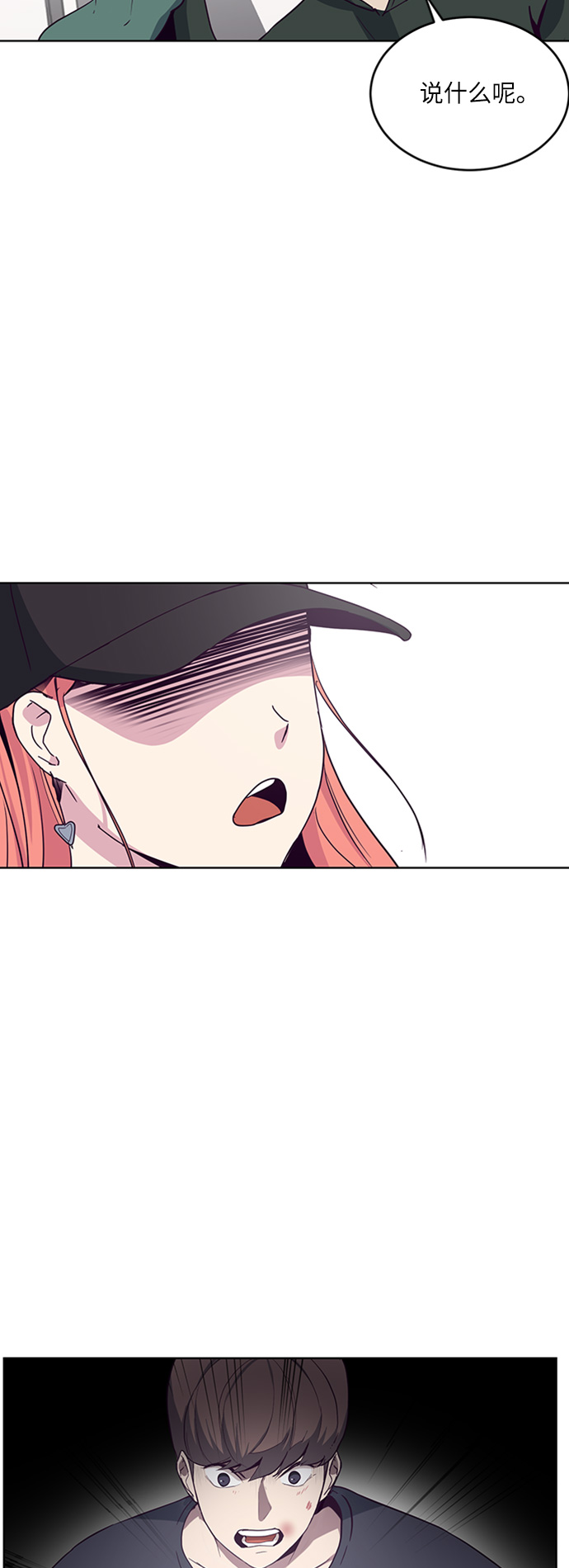 [第7话] 猫咪的灵魂29