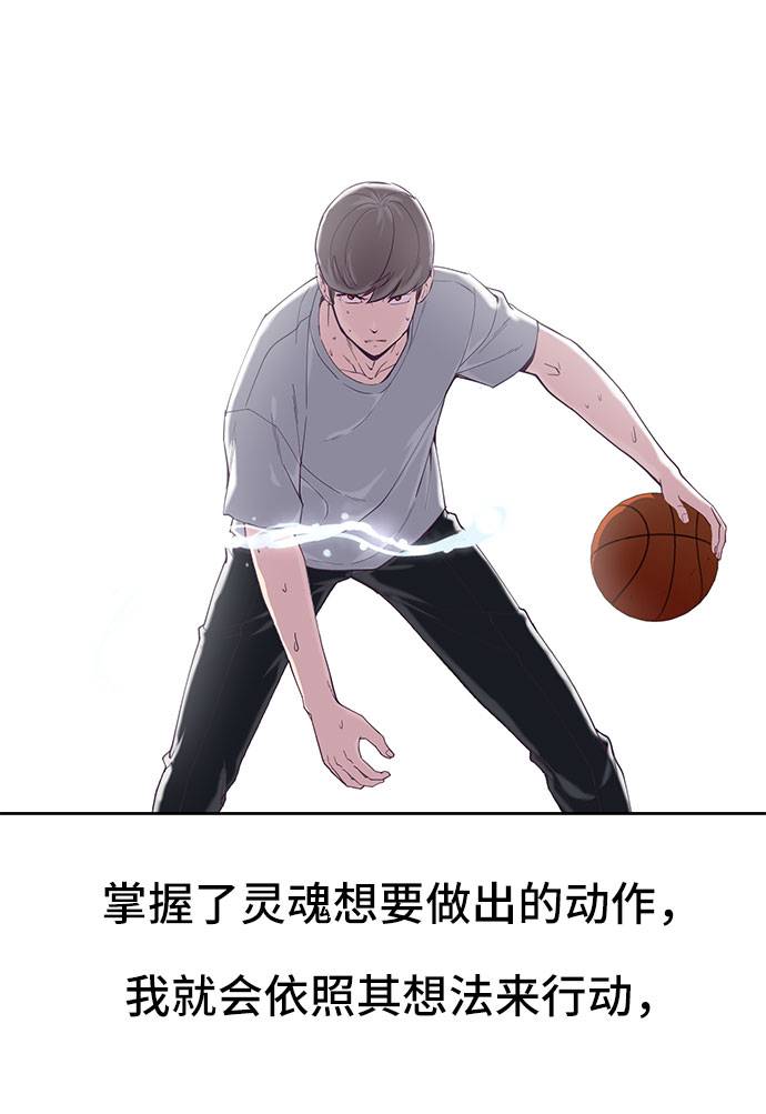 [第73话] 控制方法11