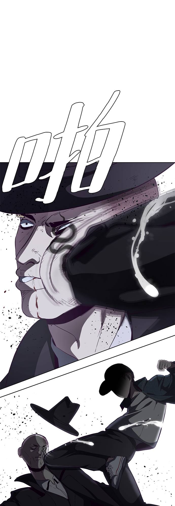 [第58话] 肖恩，江龙满VS太攀蛇85