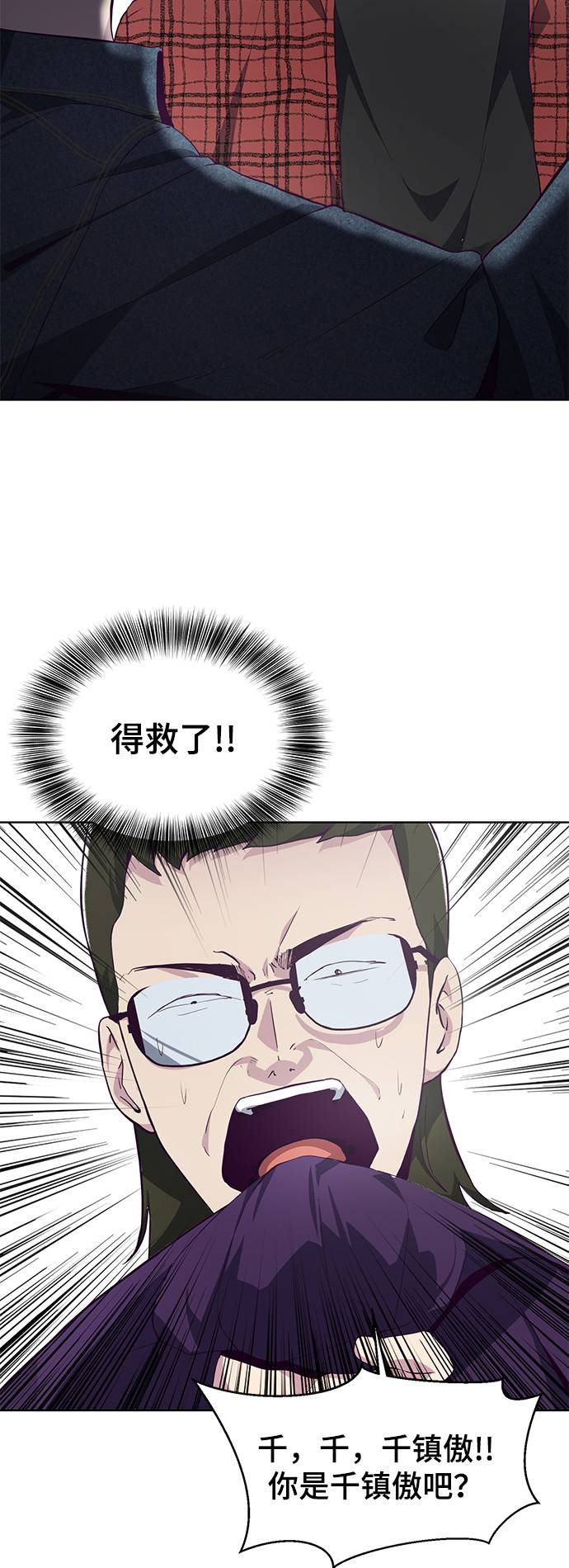 [第53话] 禁止通行区域70