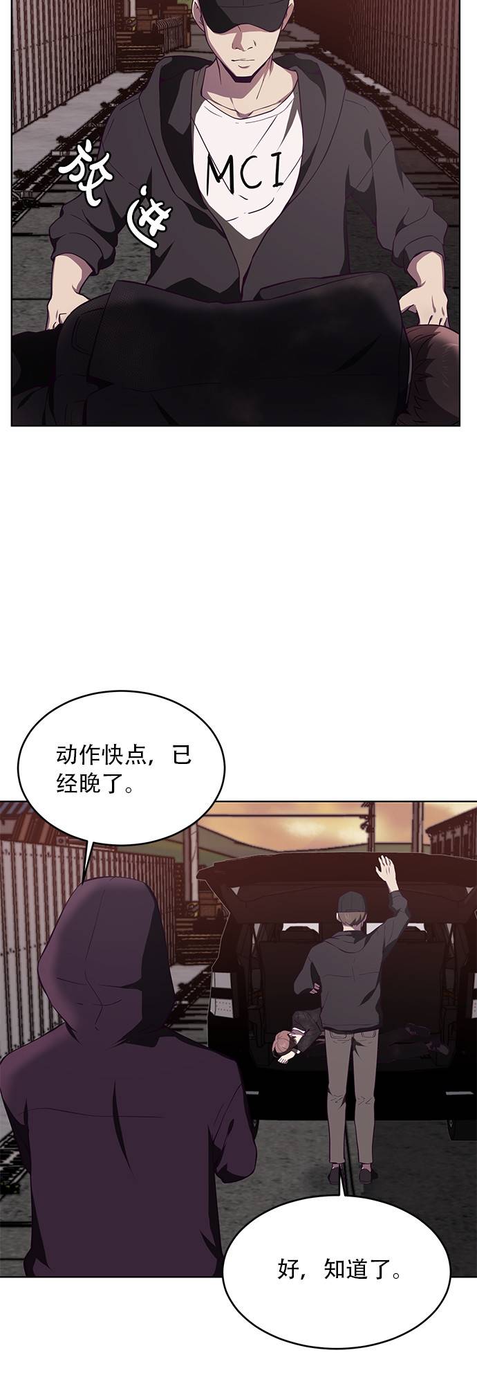 [第17话] 救援作战（4）63