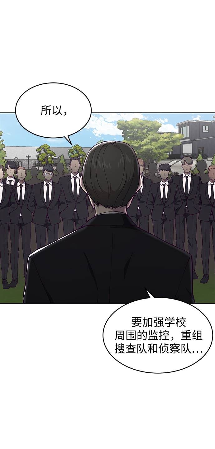 [第51话] 内敌14