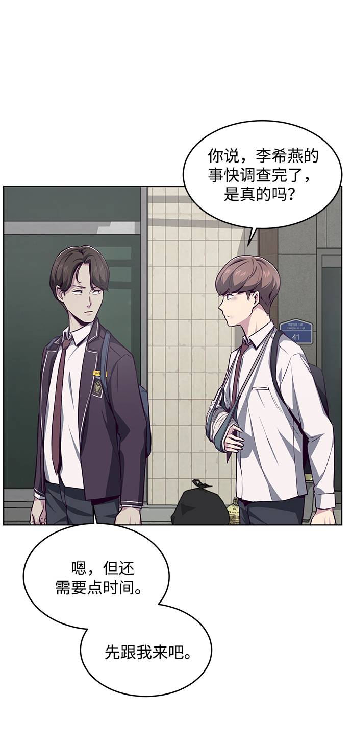 [第41话] 计划89