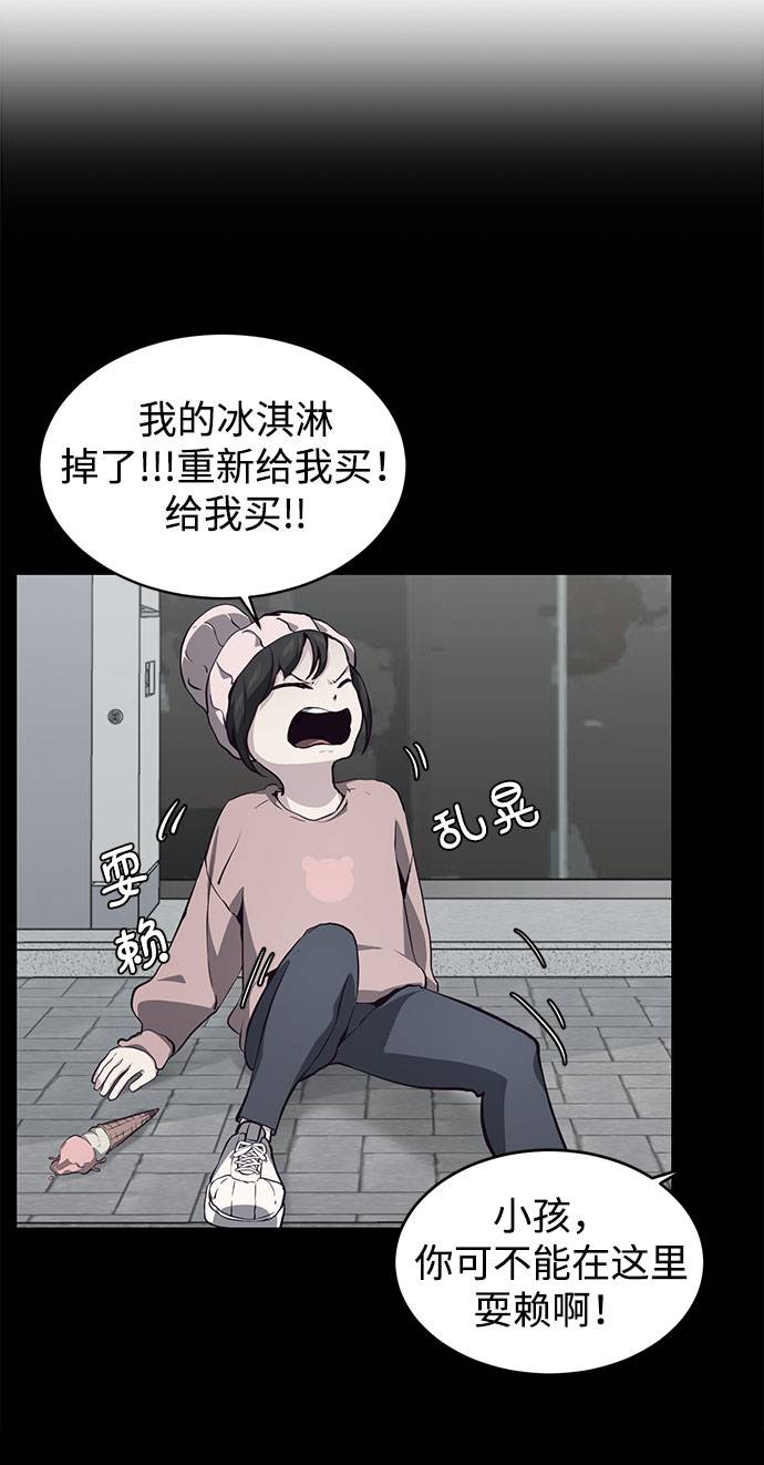 [第49话] 二重奏曲34