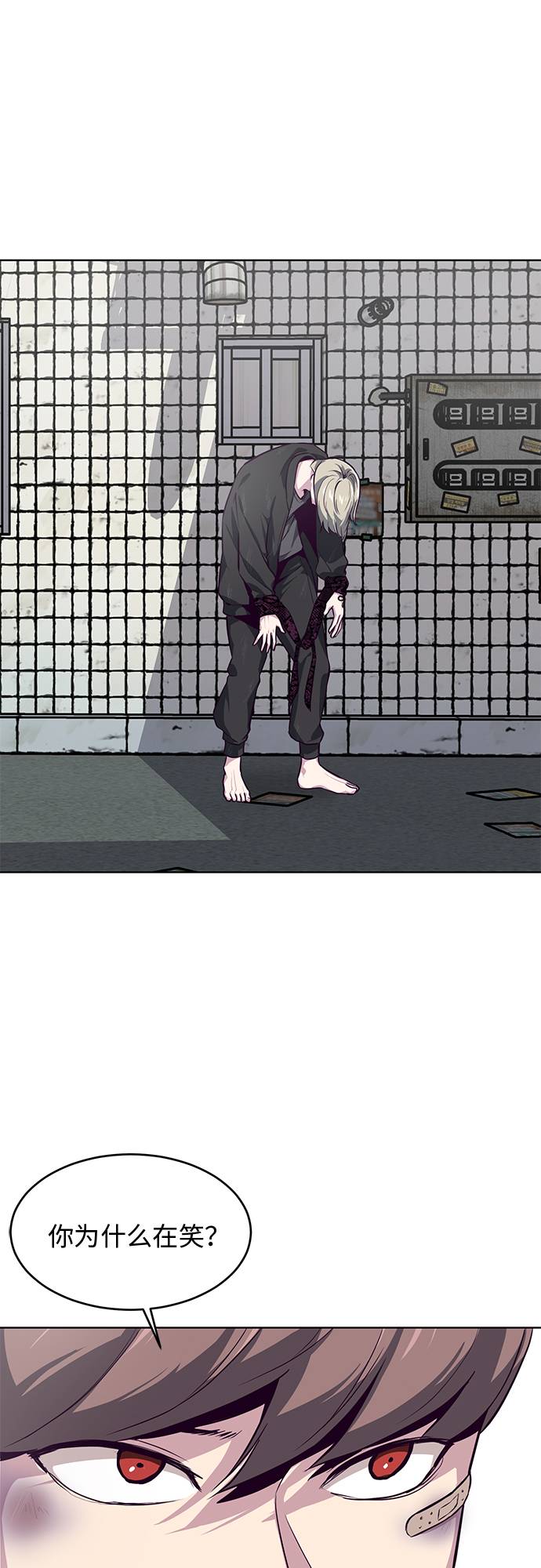 [第38话] 最强打架王58