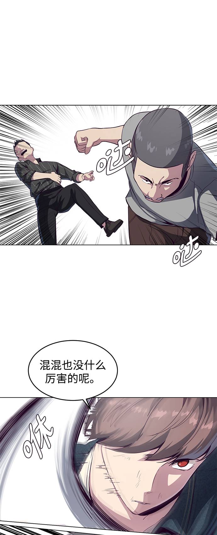 [第56话] 泰拳传说15