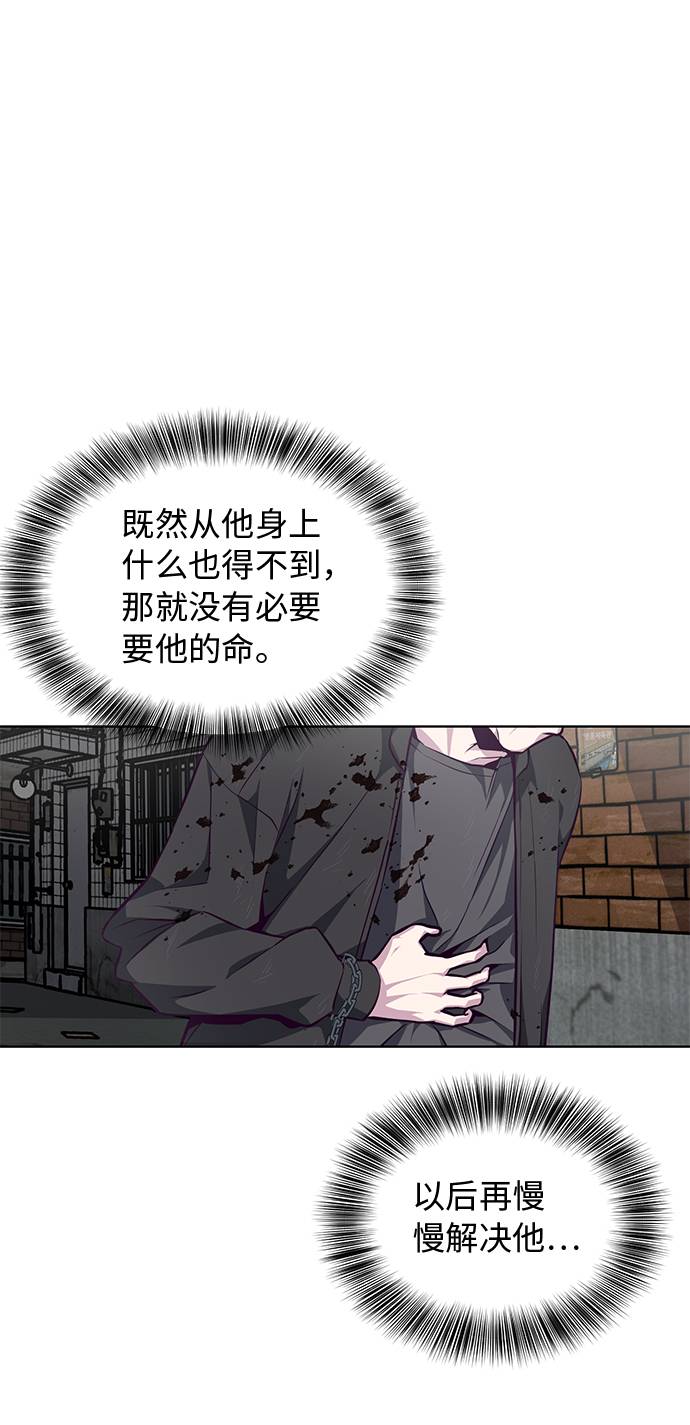[第40话] 学生会长21