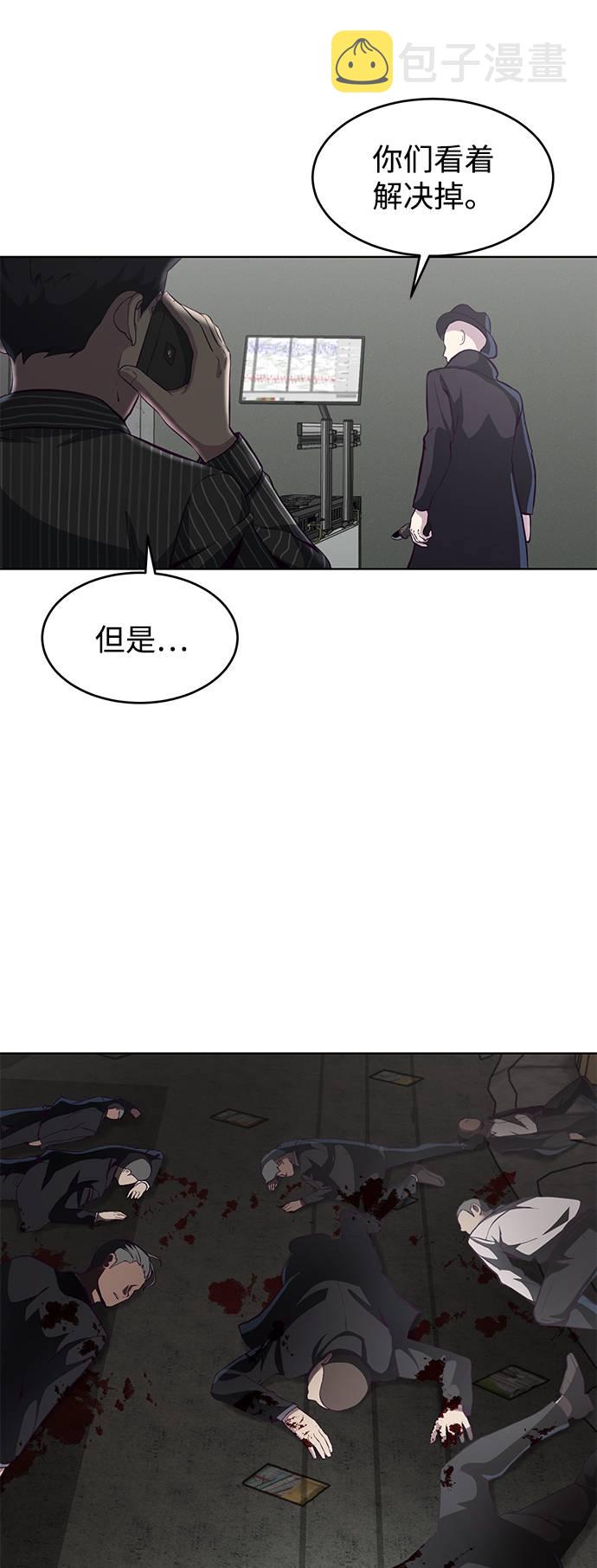 [第55话] 逆转局势71