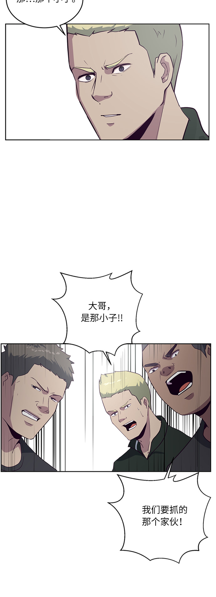 [第7话] 猫咪的灵魂11