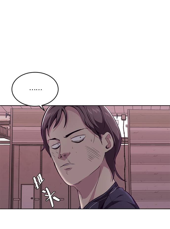 [第47话] 精神教育8