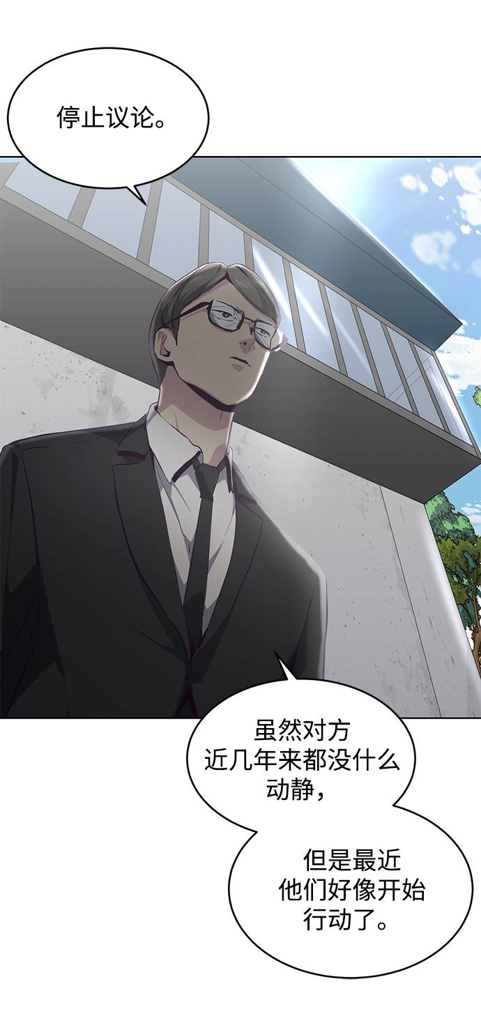 [第51话] 内敌13