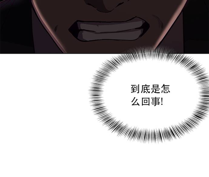[第17话] 救援作战（4）5