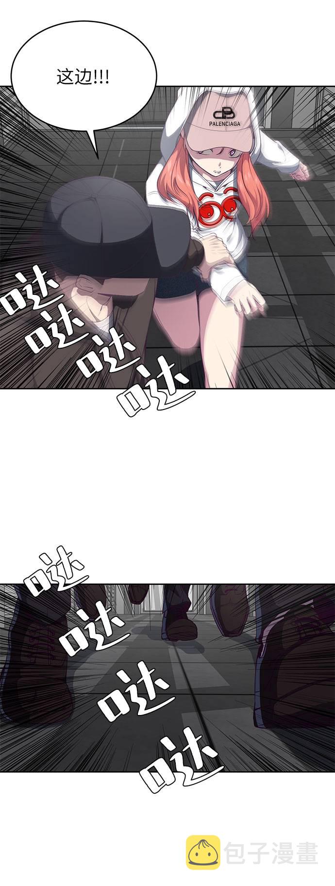 [第74话] JK承包组织15