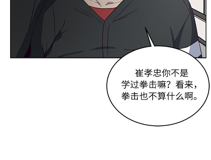 [第7话] 猫咪的灵魂13