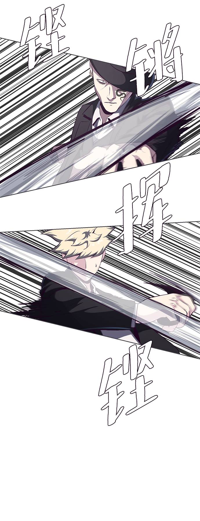 [第58话] 肖恩，江龙满VS太攀蛇24