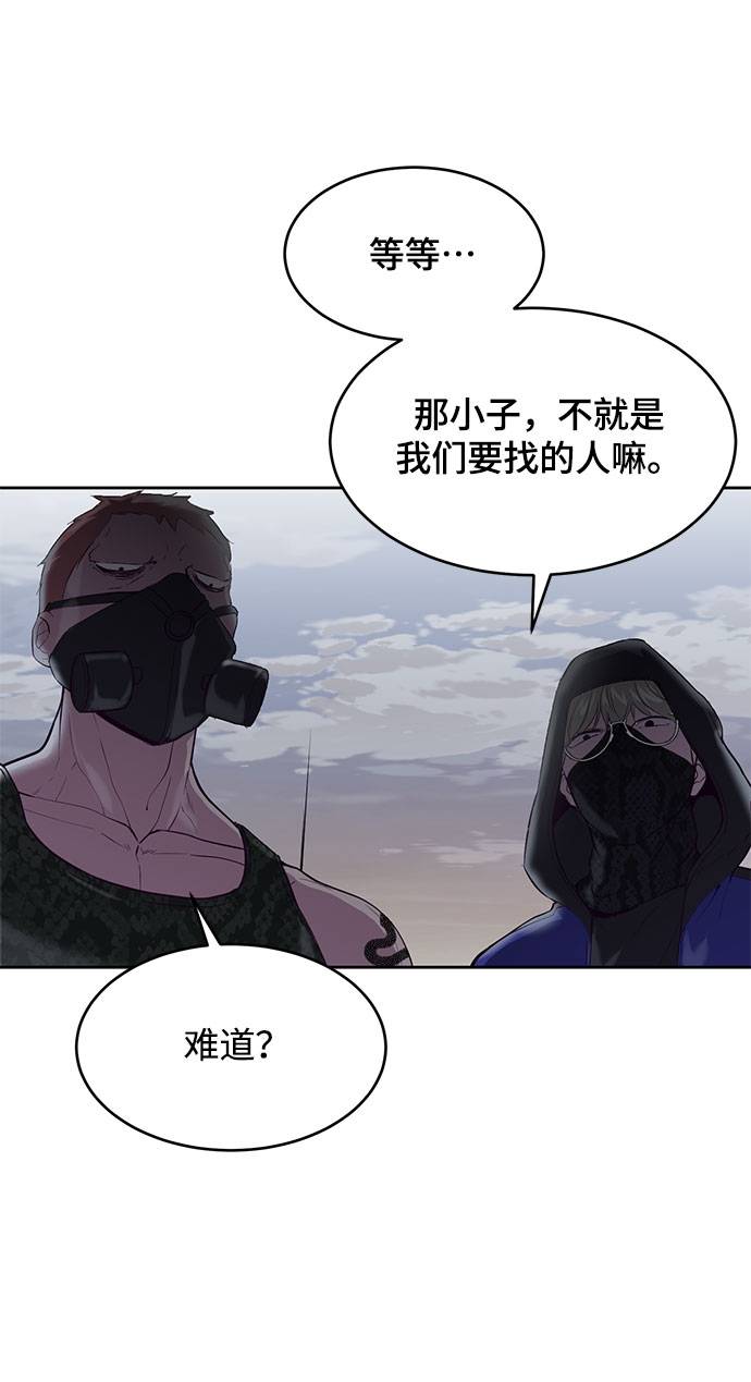 [第67话] 暴走108