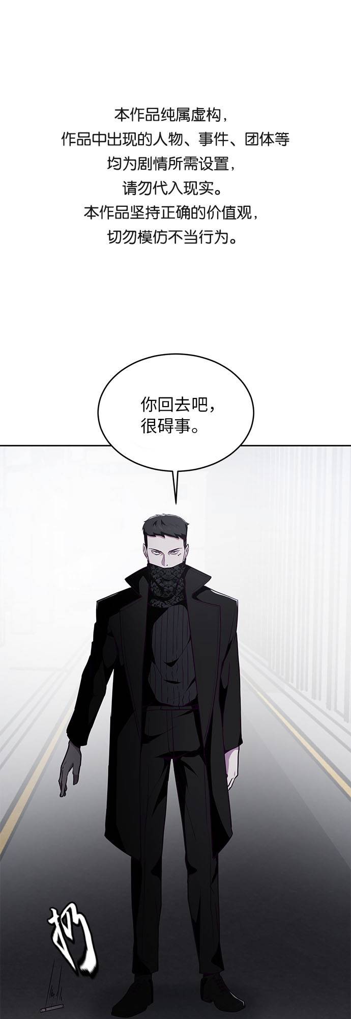 [第24话] 真的吗0
