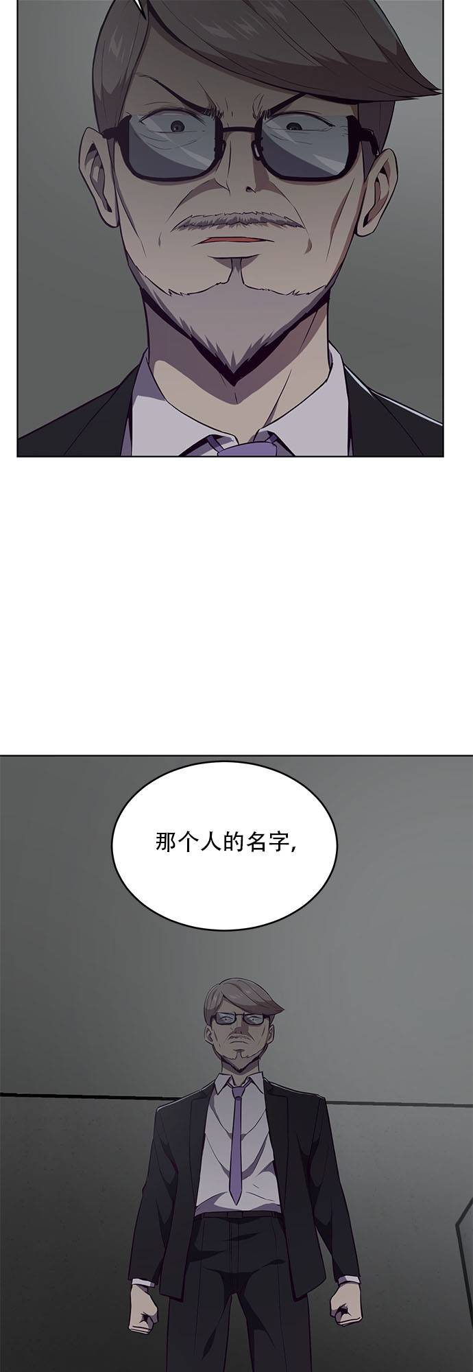 [第23话] 代号63