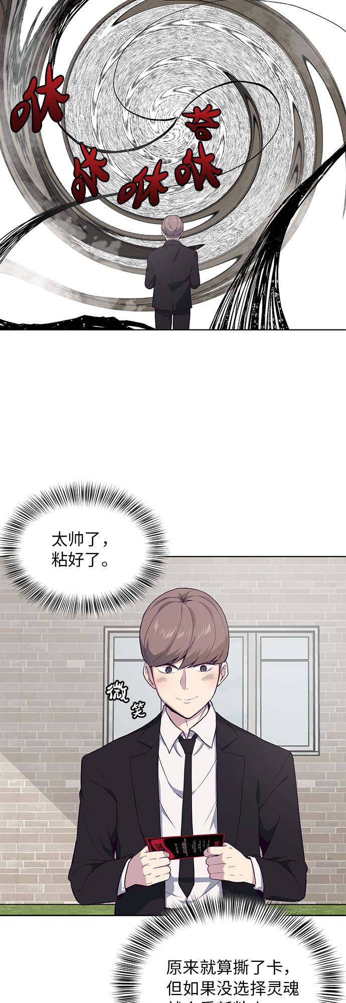[第12话] 逃脱3