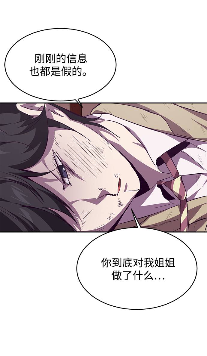 [第43话] 5分钟40