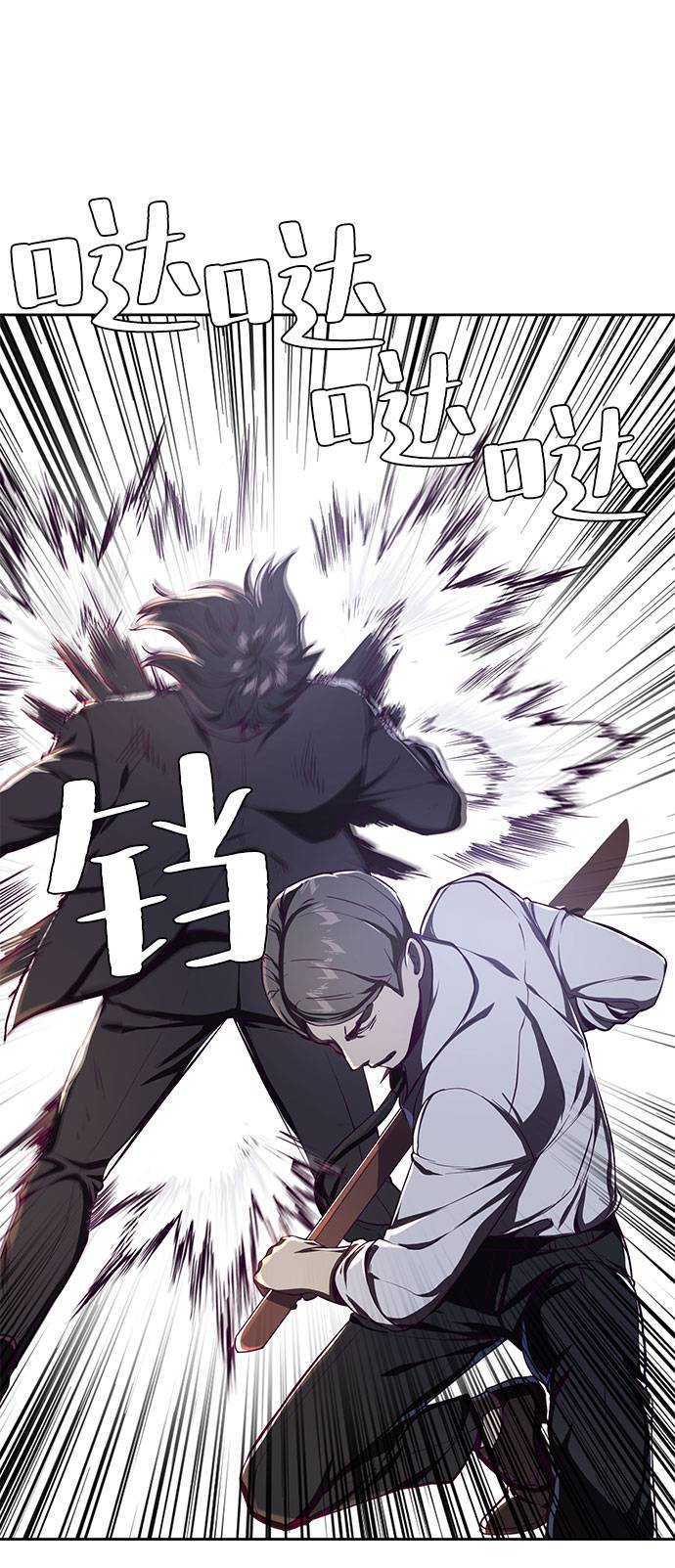 [第63话] 2 vs 2025