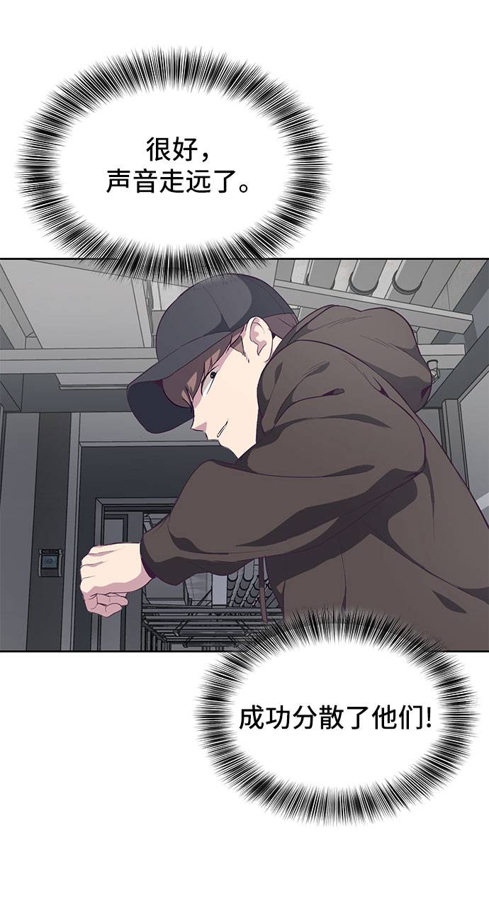[第74话] JK承包组织25