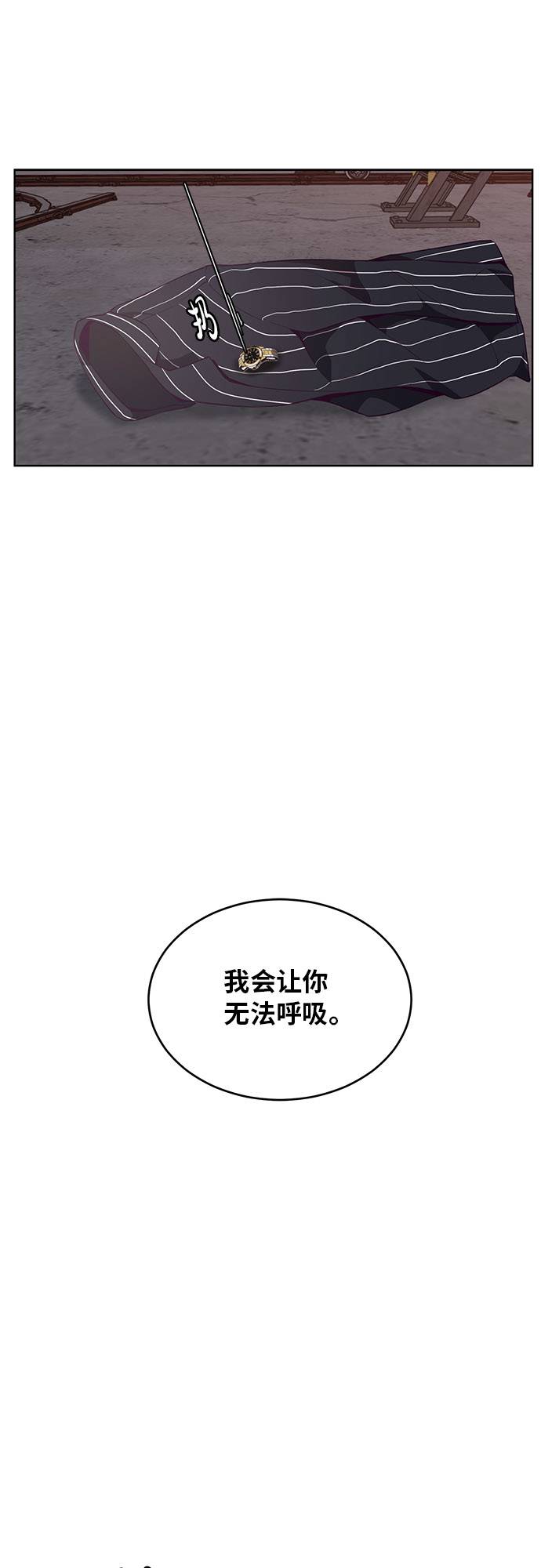 [第20话] 救援作战（7）27