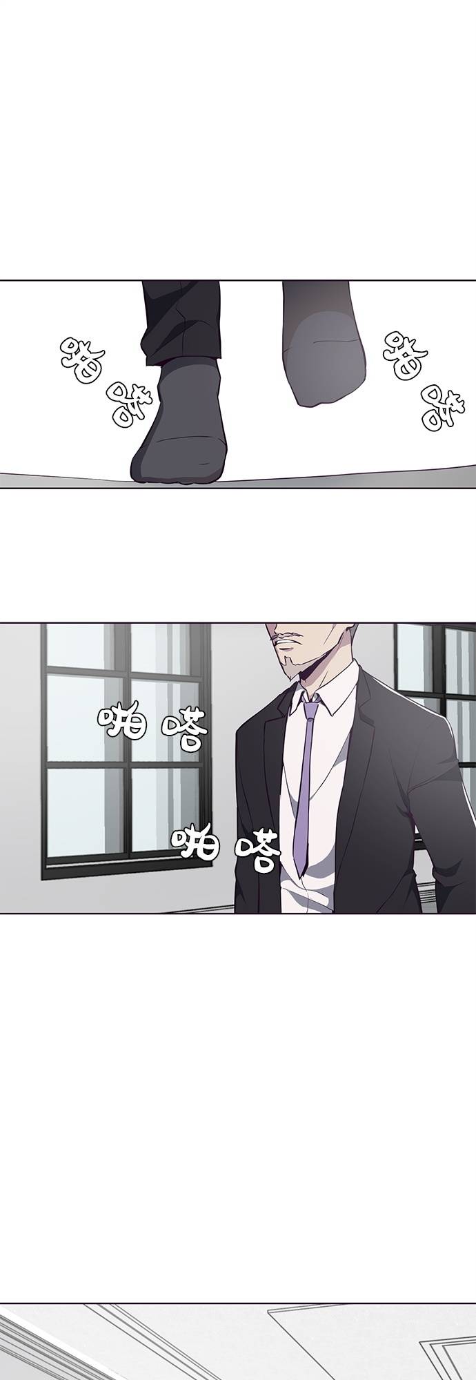[第29话] 翘课吧！32