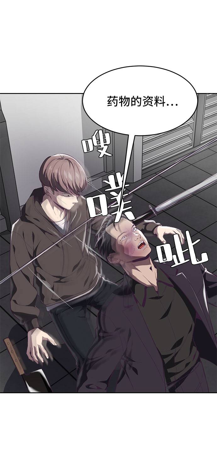[第74话] JK承包组织89